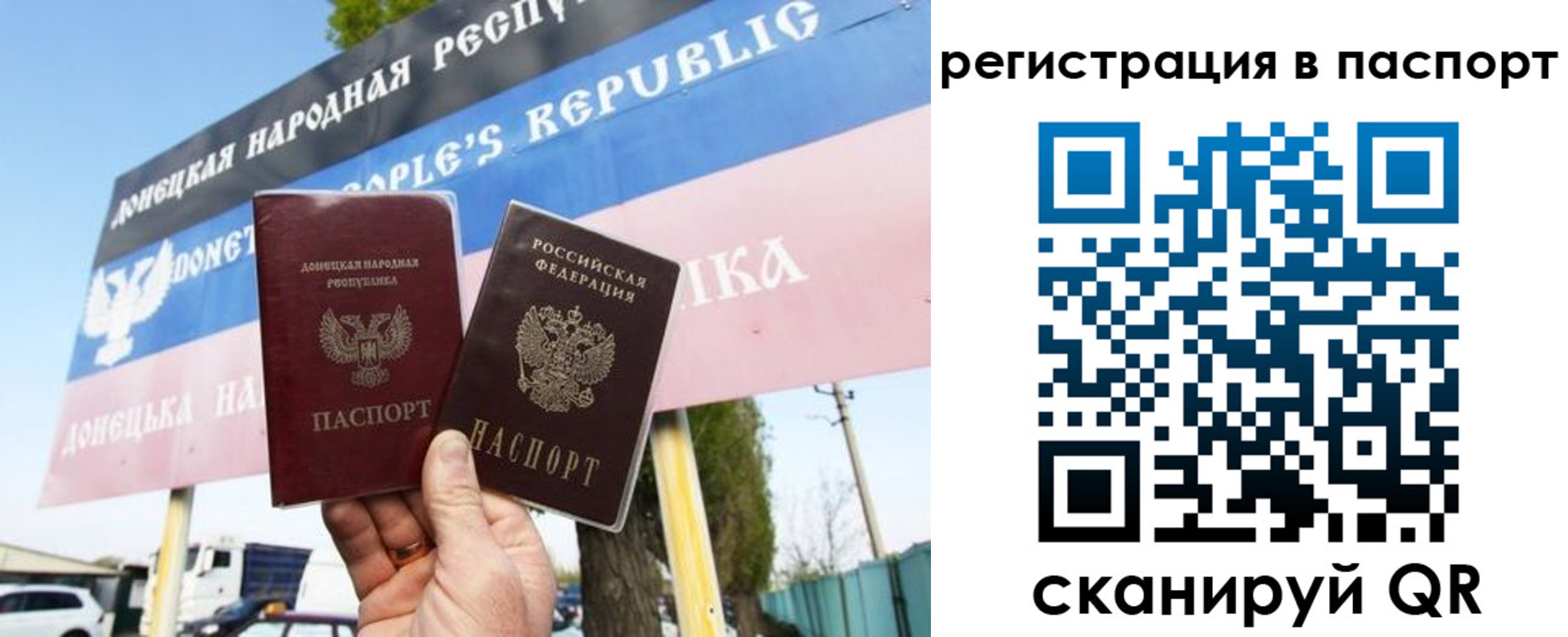 прописка поиск в Карабаново